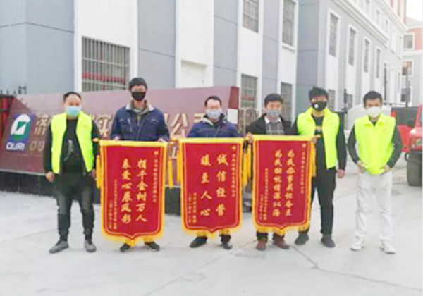 抗击疫情 我们在一起