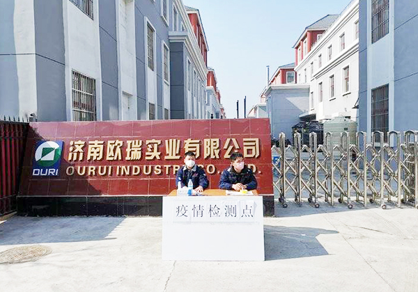 欧瑞实业：只送不卖！提前复工无偿供应230吨消毒液